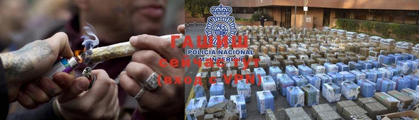 экстази Белокуриха