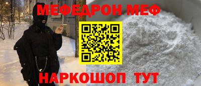 соль курить ск Балаково