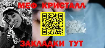 мет Балахна