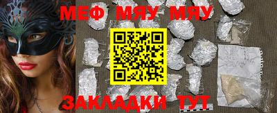 первитин Балашиха