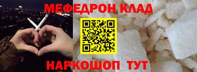 соль курить ск Балаково