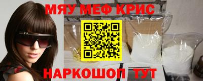 кокаин премиум Кингисепп