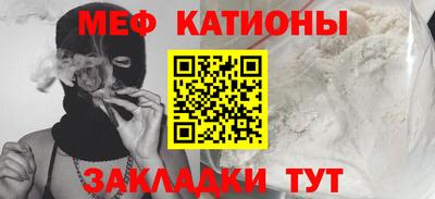 первитин Балашиха