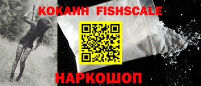 кокаин премиум Кингисепп