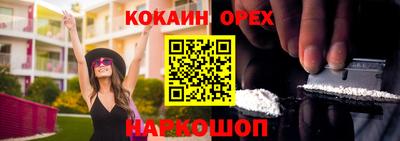 соль курить ск Балаково