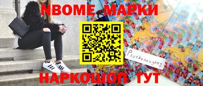 соль курить ск Балаково