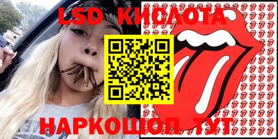 спайс Кимры