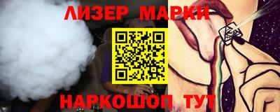 ALPHA-PVP Кинель
