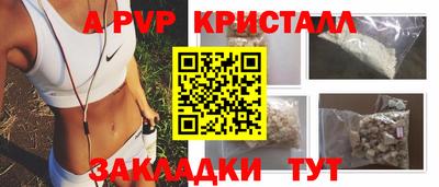 ALPHA-PVP Кинель