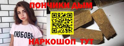 спайс Кимры