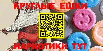 спайс Кимры