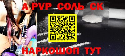кокаин премиум Кингисепп