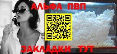 первитин Балашиха