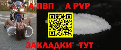 соль курить ск Балаково