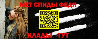 первитин Балашиха