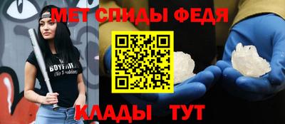 спайс Кимры