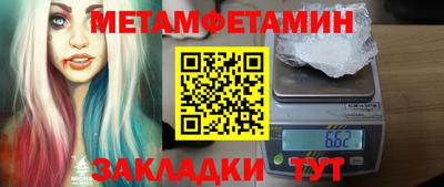 ALPHA-PVP Кинель