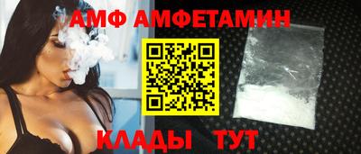 ALPHA-PVP Кинель