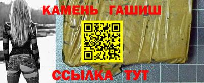 соль курить ск Балаково