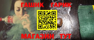 соль курить ск Балаково