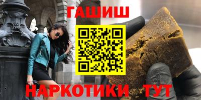 первитин Балашиха