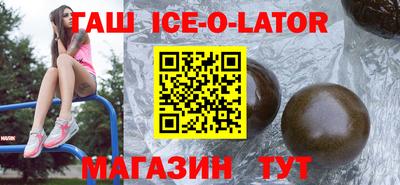 ALPHA-PVP Кинель