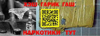 соль курить ск Балаково