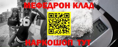 ALPHA-PVP Кинель
