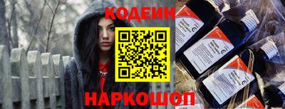 ALPHA-PVP Кинель