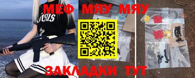 соль курить ск Балаково