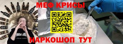 спайс Кимры
