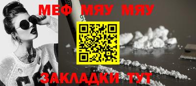 соль курить ск Балаково