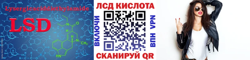 Лсд 25 экстази ecstasy  наркошоп  mega ССЫЛКА  Дюртюли 