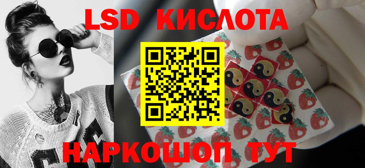 Кодеин Дюртюли