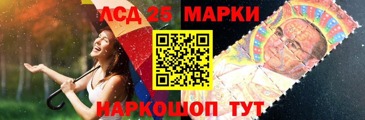 Лсд 25 экстази кислота  Вход с VPN  LSD-25 экстази  Дюртюли 
