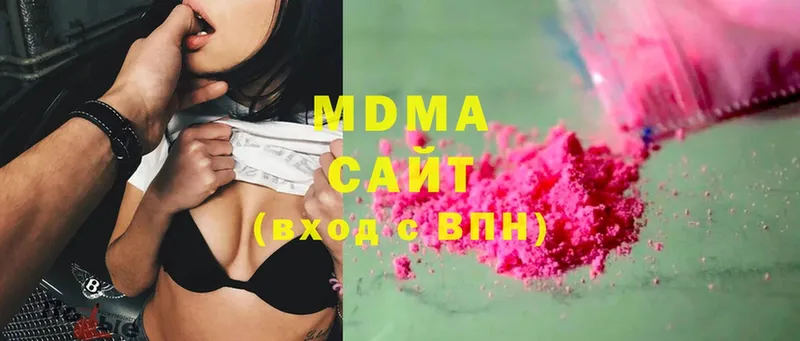 MDMA молли  Дюртюли 