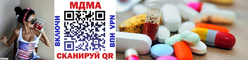 mega ссылка  darknet официальный сайт  Дюртюли  MDMA Molly  наркотики 