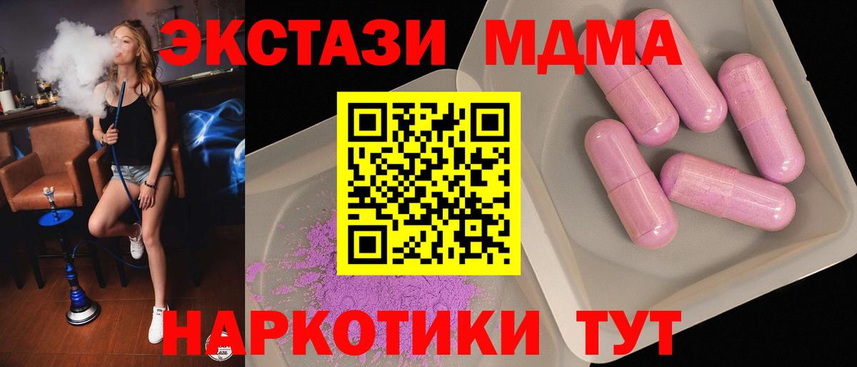 ГАШ  Дюртюли  COCAIN  NBOMe  Меф МЯУ МЯУ кристаллы  ГАШ  МАРИХУАНА  Вход с VPN  АМФ   Кетамин 