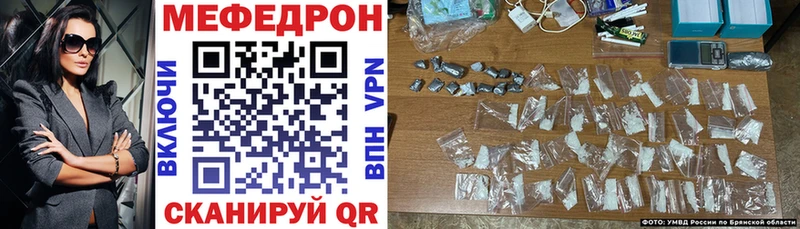 Меф mephedrone закладки Дюртюли