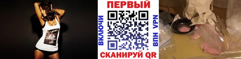 МЕТАМФЕТАМИН кристалл Дюртюли