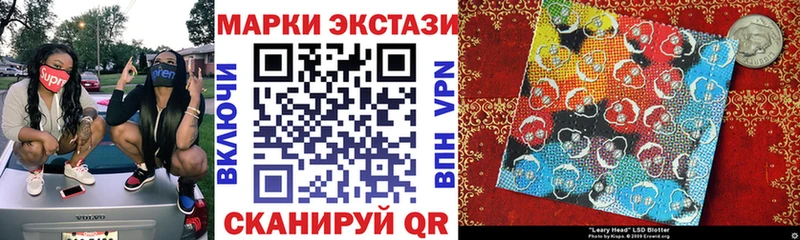 Марки N-bome 1500мкг  hydra как зайти  Дюртюли 