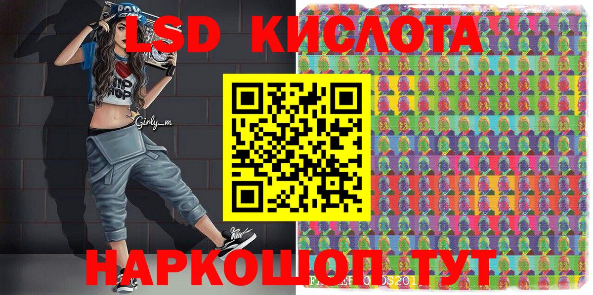 Марки NBOMe 1,5мг  Дюртюли 