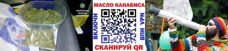 ТГК Wax  Дюртюли 
