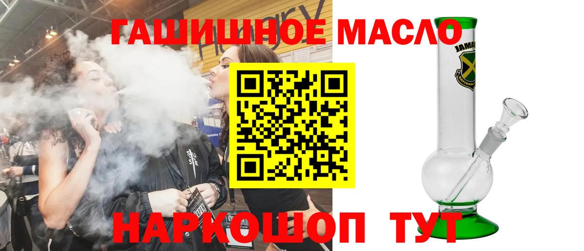 Дистиллят ТГК жижа  Дюртюли  ТГК Wax 