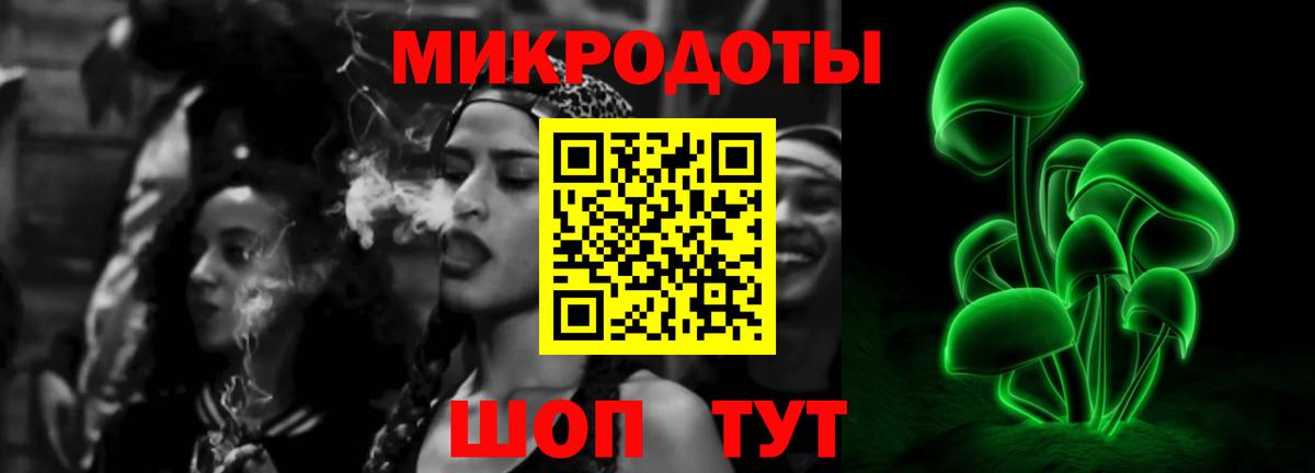 Псилоцибиновые грибы ЛСД Дюртюли