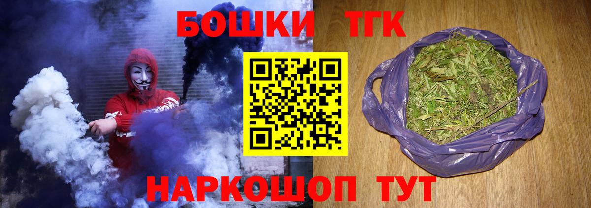 Бошки марихуана White Widow Дюртюли